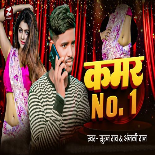 Kamar No 1