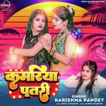 Kamriya Patri