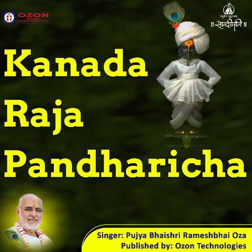 Kanada Raja Pandharicha