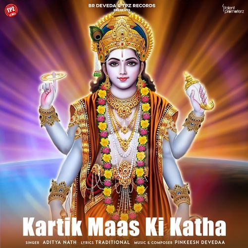 Kartik Maas Ki Katha