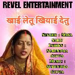 Khai letu khiyai detu