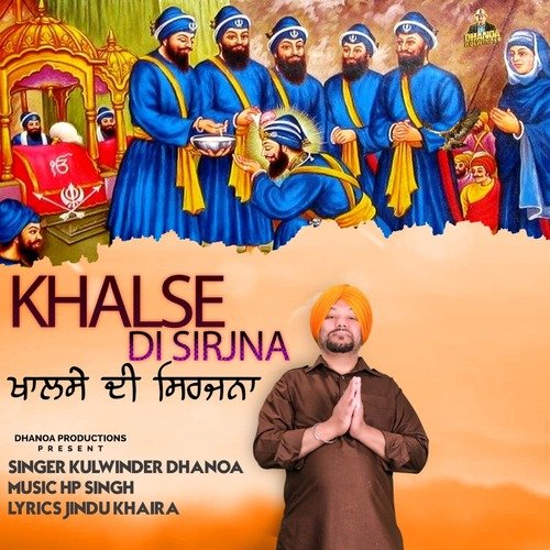 Khalse Di Sirjna