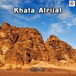 Khata Alrijal