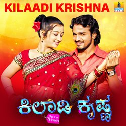 Kilaadi Krishna