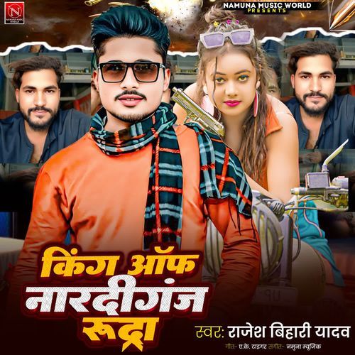 King Of Nardiganj Rudra