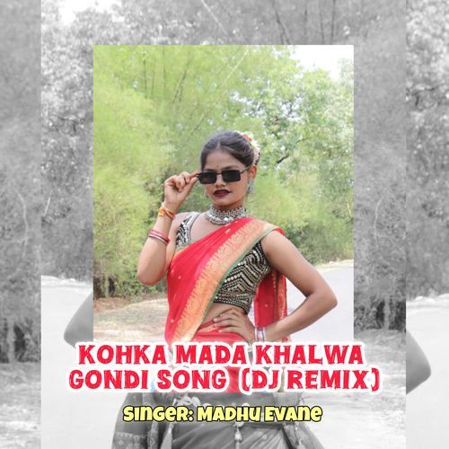 Kohka Mada Khalwa (DJ Remix Version)