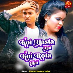 Koi Hasta Hai Koi Rota Hai