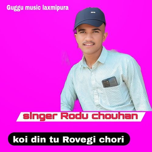 Koi din tu Rovegi chori