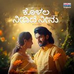 Kolala Nididhe Ninu artwork