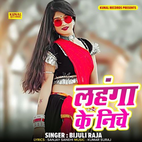 Lahnga Ke Niche