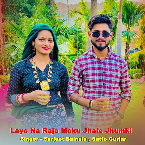 Layo Na Raja Moku Jhale Jhumki