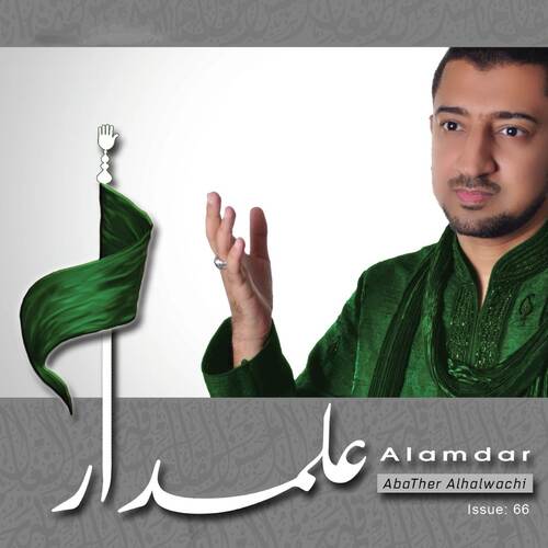 اصغر