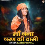 Maa Bana Charan Ki Dasi