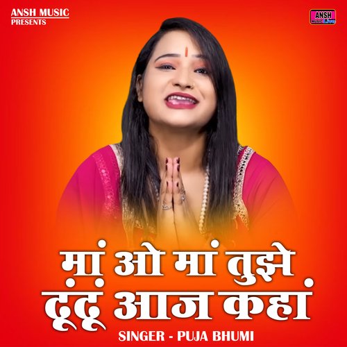 Maan o maan tujhe dhundhoon aaj kahan (Hindi)