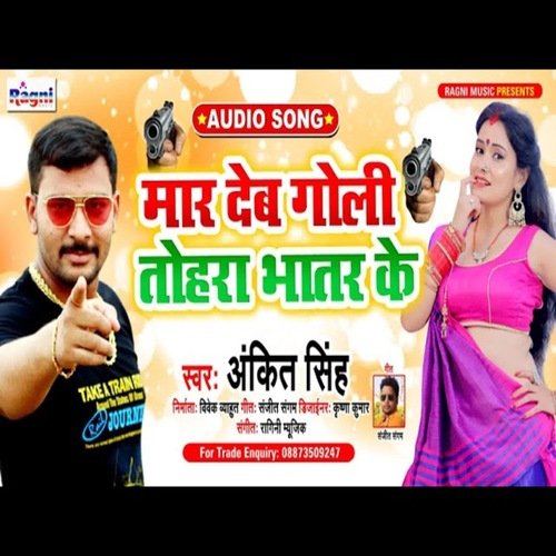 maar deb goli tohra bhatra ke