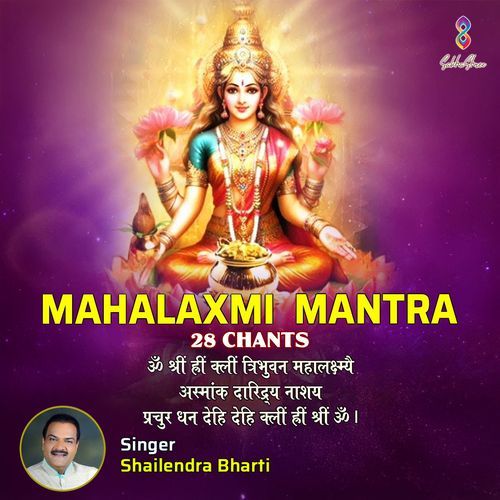 Mahalaxmi Mantra For Debt Relief 28 Chants