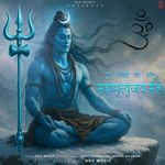 Mahamrityunjay Mantra