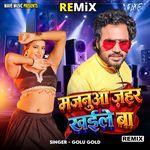 Majanua Zahar Khaile Ba - Remix
