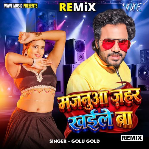 Majanua Zahar Khaile Ba - Remix