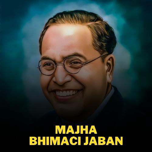 Majha Bhimaci Jaban