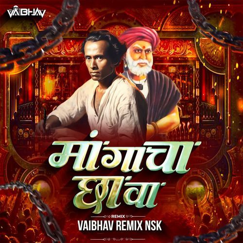 Mangacha chhava (Vaibhav Remix NSK)