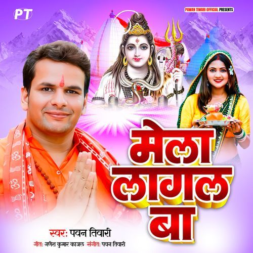 Mela Laagal Ba
