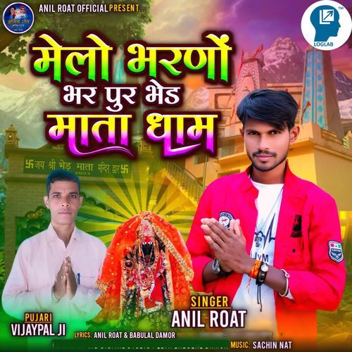 Melo Bharano Bhar Pur Bhedd Mata Dham