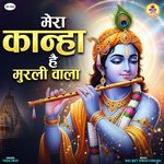 Mera Kanha Hai Murli Wala