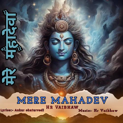 Mere Mahadev