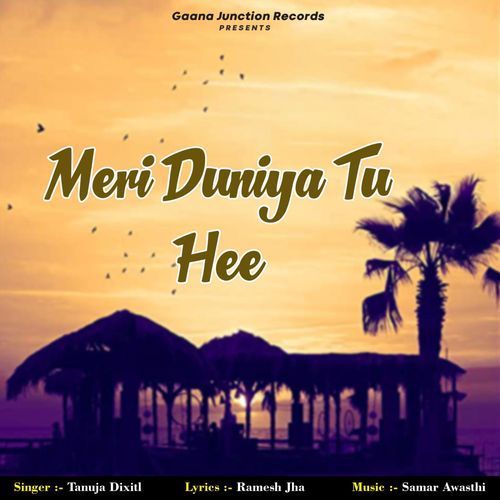 Meri Duniya Tu Hee