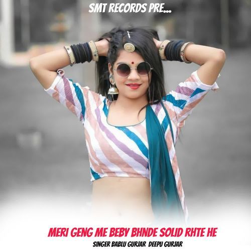 Meri Geng Me Beby Bhnde Solid Rhte He