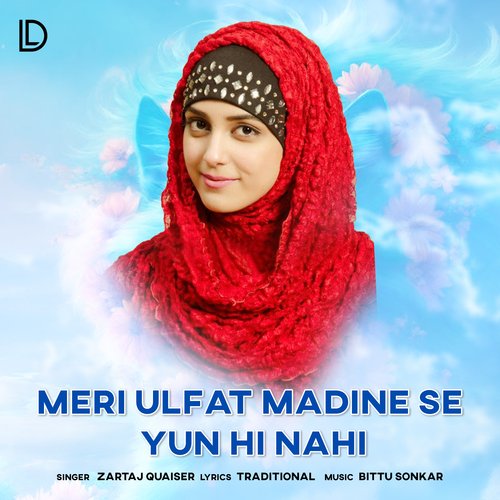 Meri Ulfat Madine Se Yun Hi Nahi