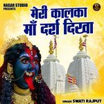 Meri kalka maa darsh dikha