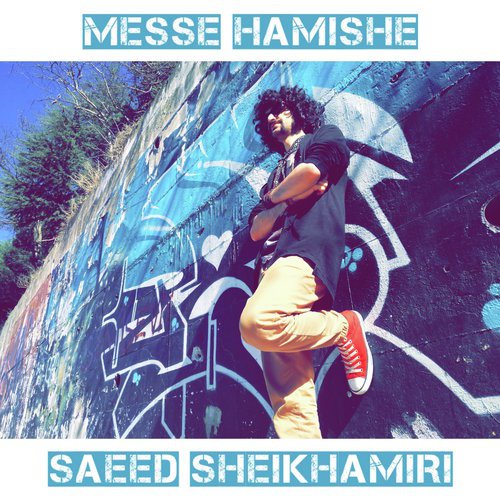 Messe Hamishe