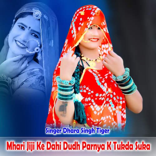 Mhari Jiji Ke Dahi Dudh Parnya K Tukda Suka