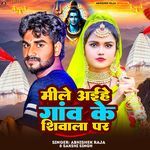 Mile aaihe Gaw Ke Shivalba Par artwork