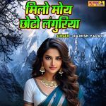 Milo Moye Choto Languriya