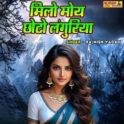 Milo Moye Choto Languriya