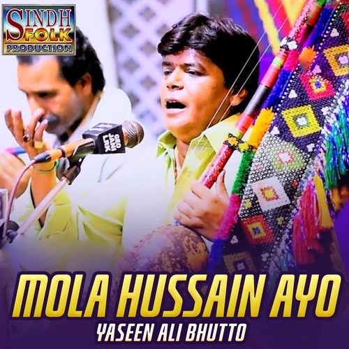 Mola Hussain Ayo