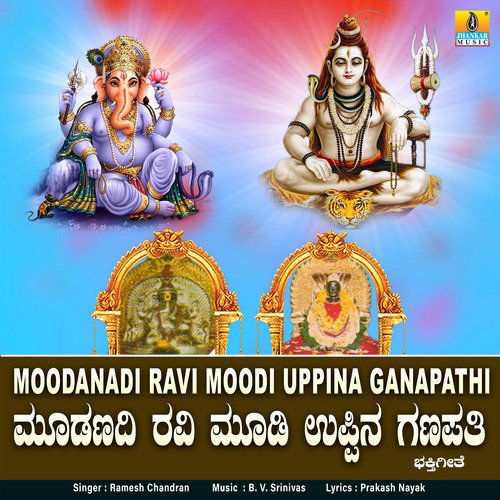 Moodanadi Ravi Moodi Uppina Ganapathi