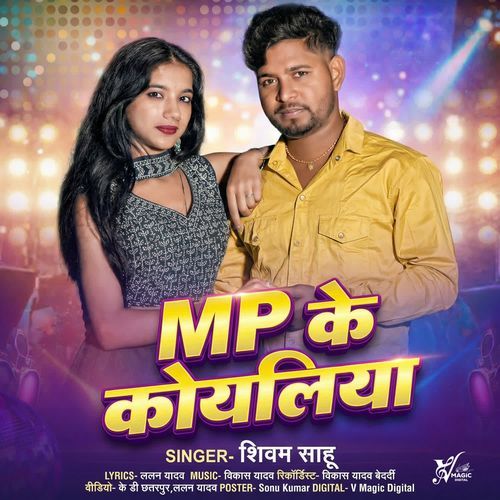 Mp Ke Koyaliya