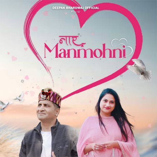 Naar Manmohni