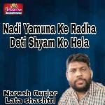 Nadi Yamuna Ke Radha Deti Shyam Ko Hela