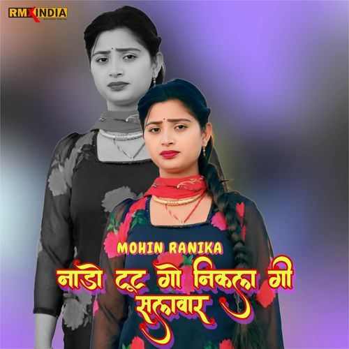 Nado Tut Go Nikal Gi Salwar