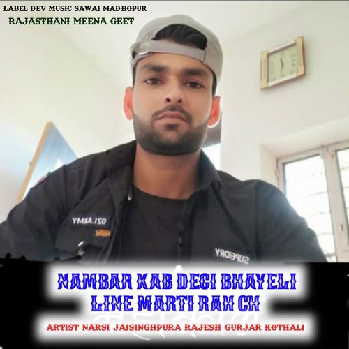 Nambar Kab Degi Bhayeli Line Marti Rah Ch