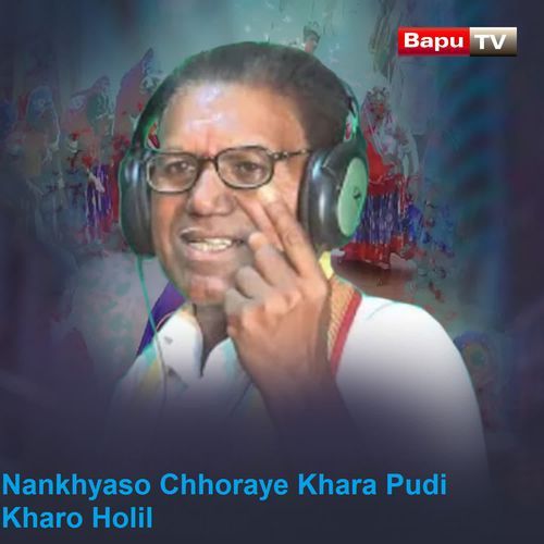 Nankhyaso Chhoraye Khara Pudi Kharo HoliI