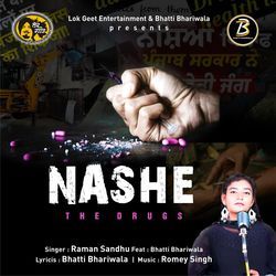 Nashe