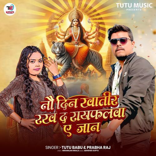 Naw Din Khatir Rakh Da Raifalwa A Jaan