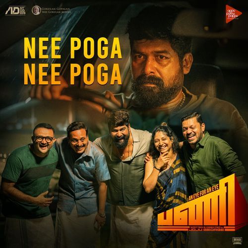 Nee Poga Nee Poga (From "Pani")