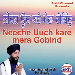 Neeche uch Kare mera Gobind-JCoZBxhkUVE